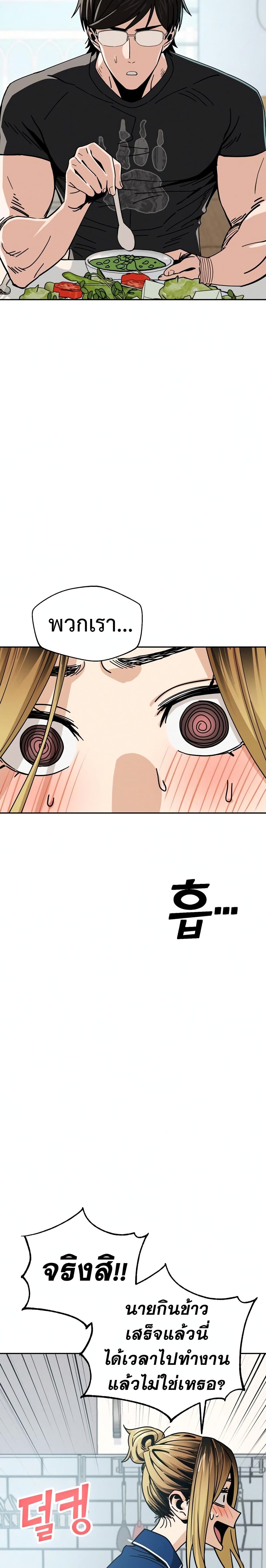 Match Made in Heaven by chance 26 28